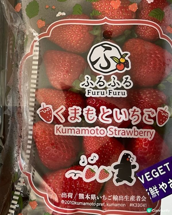 🍓いチコ🍓