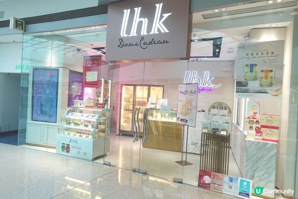 《Hahakelly試食分享》LHK Doux Cadeau...