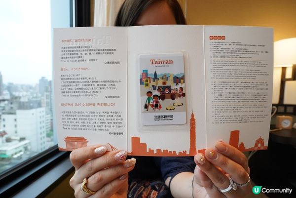 實測台灣抽獎活動🏮遊台灣 金福氣🏮 