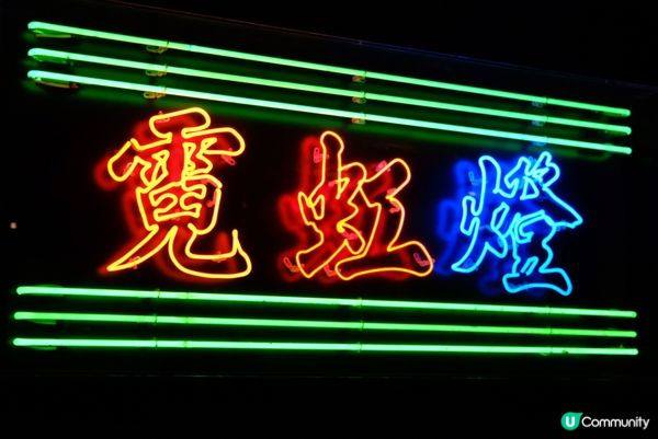 拍拖打卡好去處💕💕