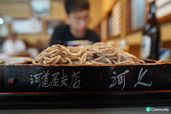 百年老店天婦羅🍤