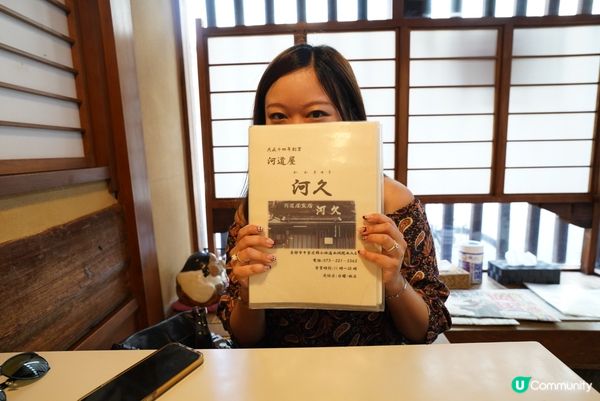 百年老店天婦羅🍤