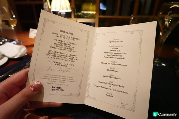 溫泉酒店推介✨La Vista草津