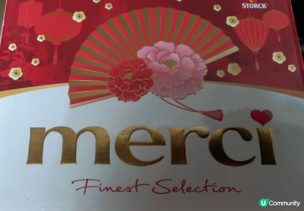 merci朱古力一盒，呀媽朋友比的