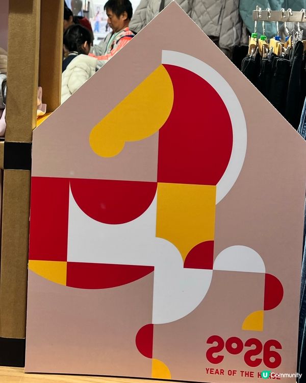 開運換新衣！🧧 紅色單品低至$59！