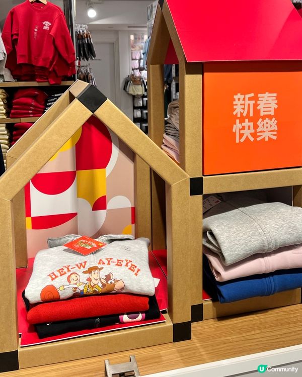 開運換新衣！🧧 紅色單品低至$59！