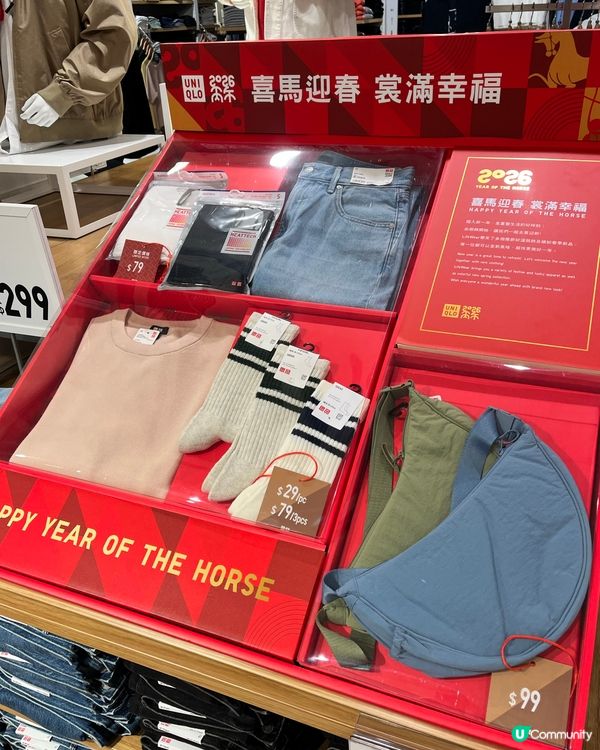 開運換新衣！🧧 紅色單品低至$59！