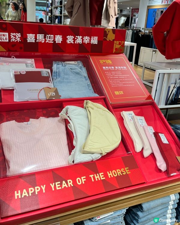 開運換新衣！🧧 紅色單品低至$59！