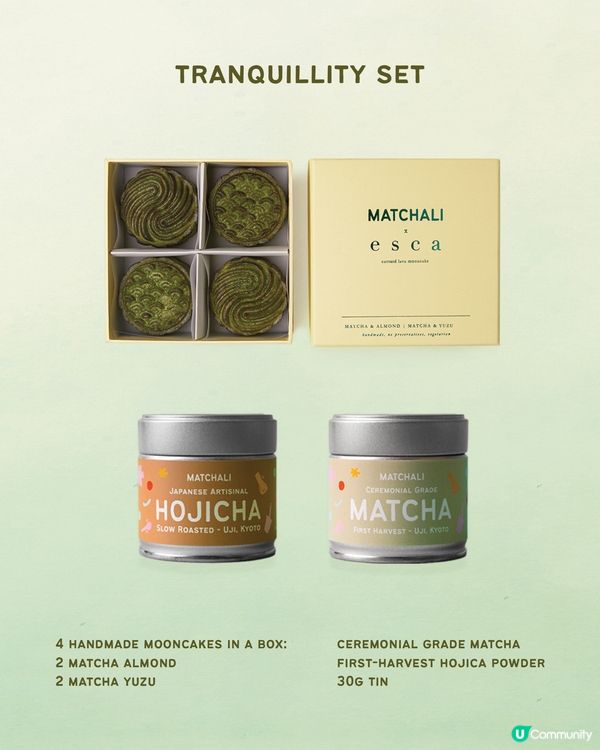 🌕✨ Matchali x esca 中秋月餅回來啦！