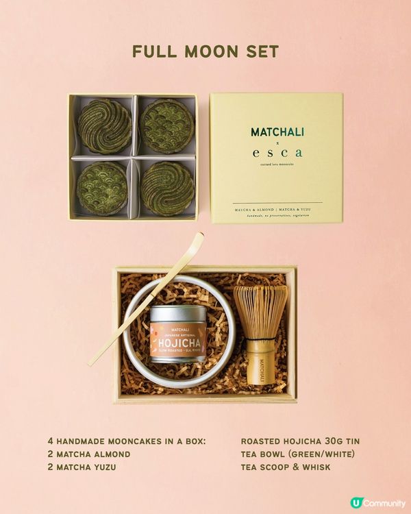 🌕✨ Matchali x esca 中秋月餅回來啦！