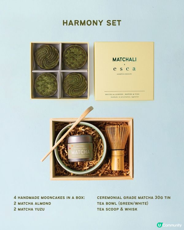 🌕✨ Matchali x esca 中秋月餅回來啦！