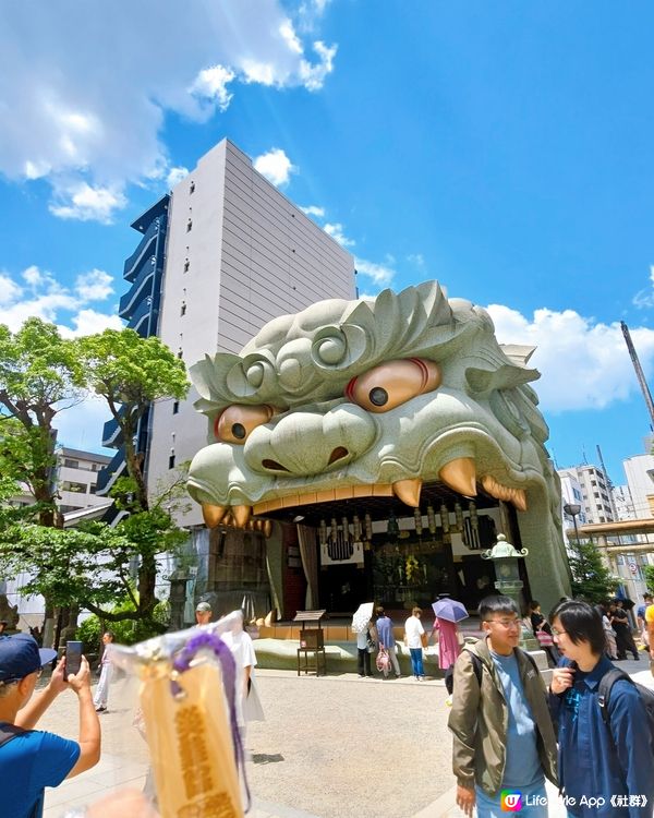 難波八阪神社