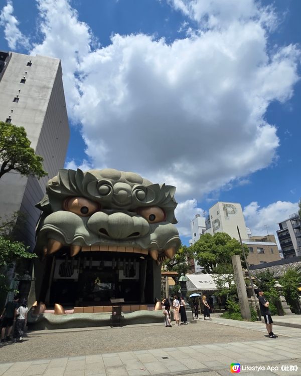 難波八阪神社