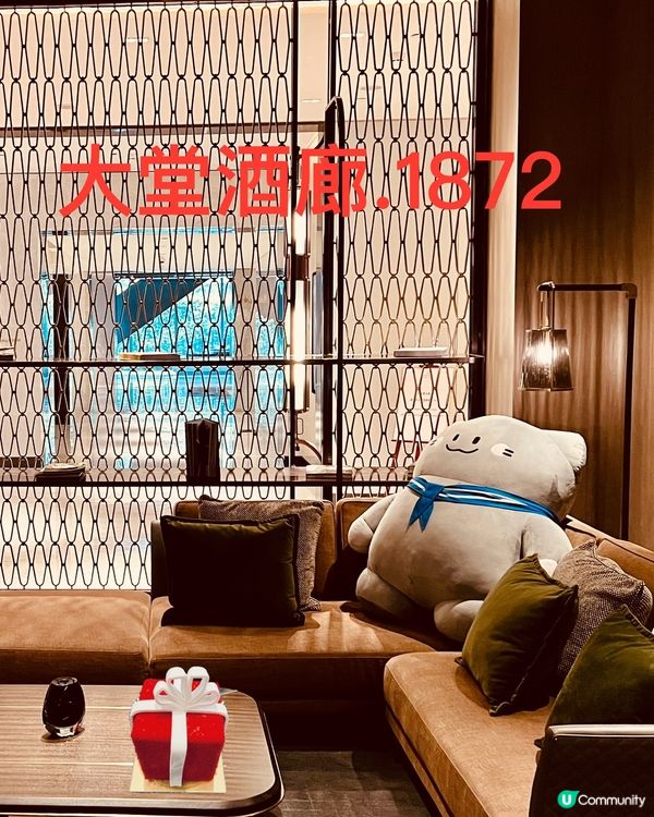 以歷史命名🛳️《大堂酒廊.1872》深圳國際會展中心洲際酒店