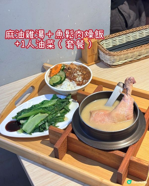 觀塘 - 哈豆 (富利工業大廈) 