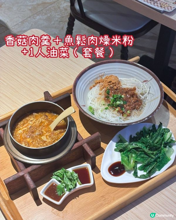 觀塘 - 哈豆 (富利工業大廈) 