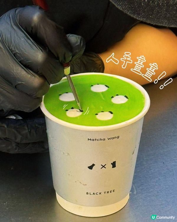 💚超級可愛! 必飲小羊莉莉!!