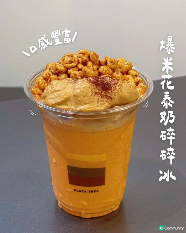 💚超級可愛! 必飲小羊莉莉!!