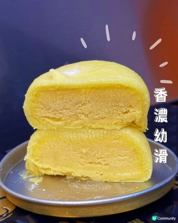 榴槤月餅首選‼️早鳥8折‼️
