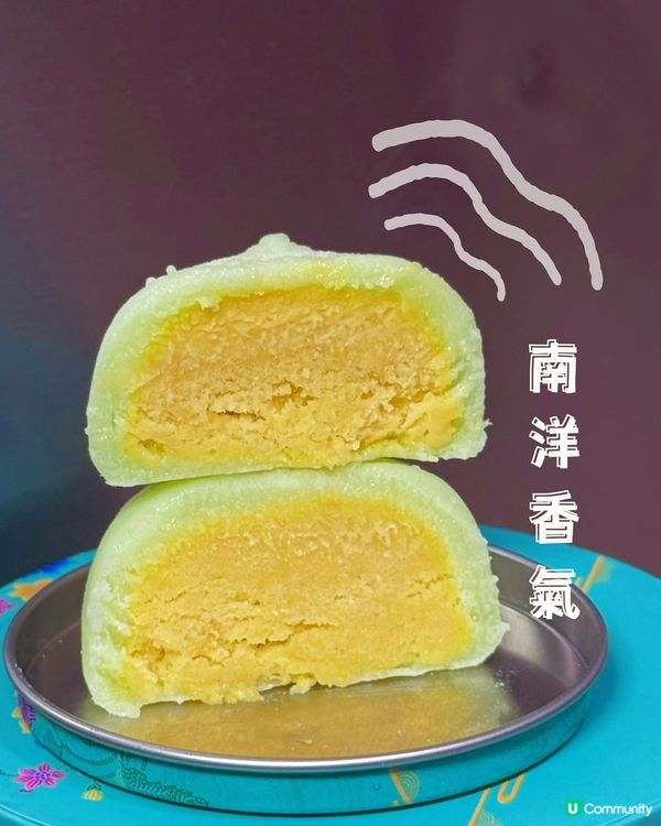 榴槤月餅首選‼️早鳥8折‼️