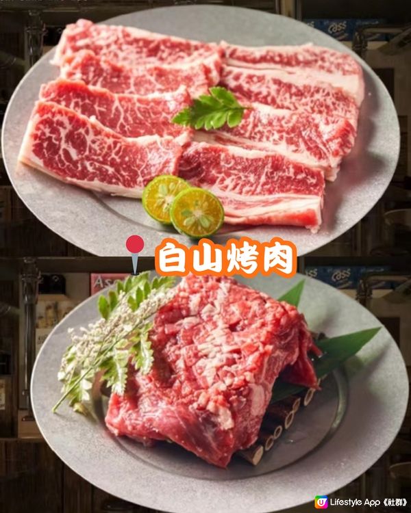 🍖深圳美食合集 南山區烤肉篇🔥