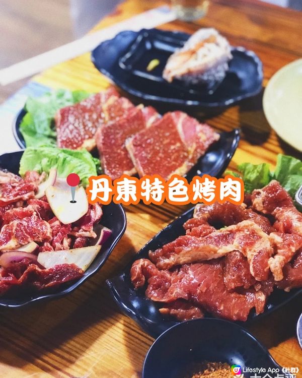 🍖深圳美食合集 南山區烤肉篇🔥