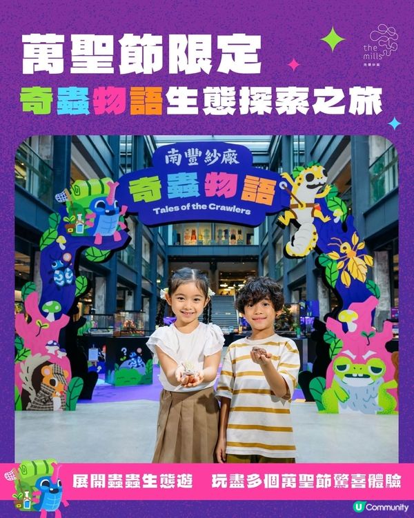 halloween造型大比拼