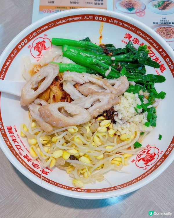 荃灣新開📍 寶字號刀削麵