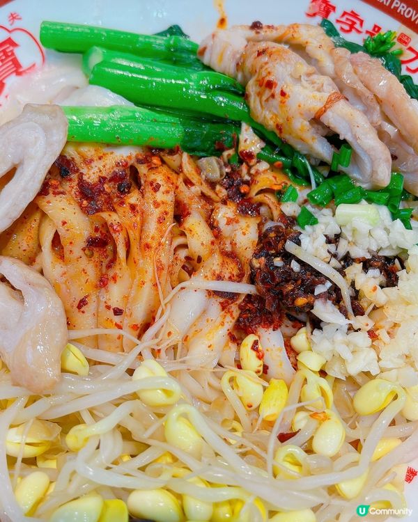 荃灣新開📍 寶字號刀削麵