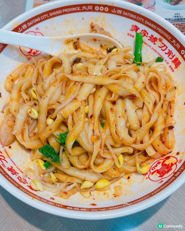 荃灣新開📍 寶字號刀削麵