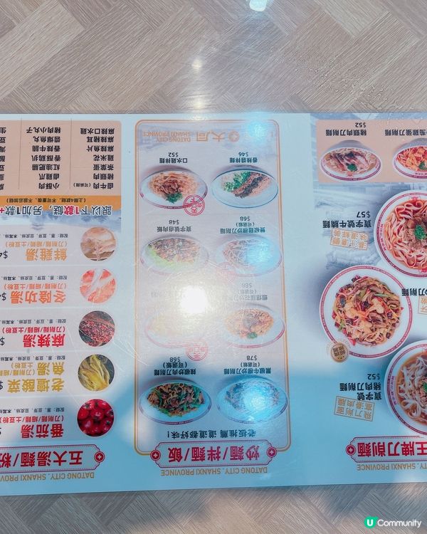 荃灣新開📍 寶字號刀削麵