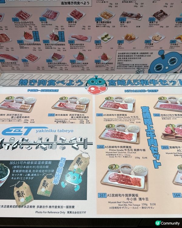 🌟餐廳:EaT燒肉