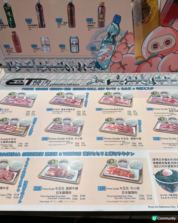 🌟餐廳:EaT燒肉