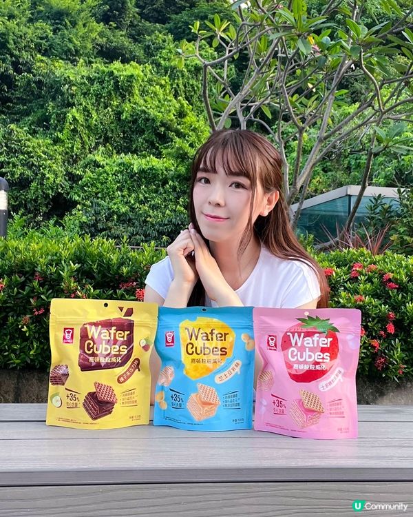 🌟滋味零食推介!