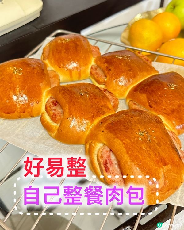 🤩🤩《超鬆軟餐肉包包》🤩🤩