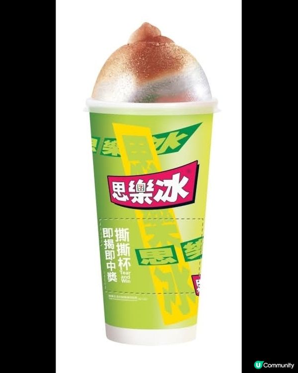 7-Eleven復刻版思樂冰杯贏走Insta360相機