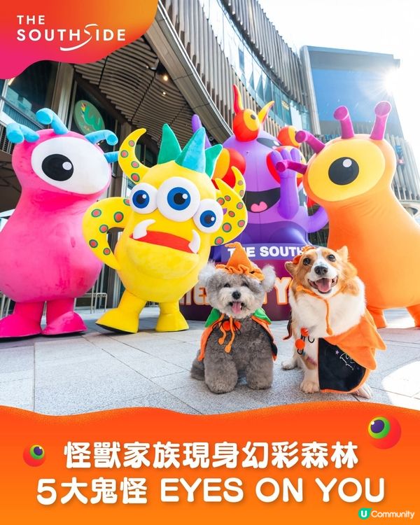 THE SOUTHSIDE 聯乘英國藝術團隊 萬聖節限定「E