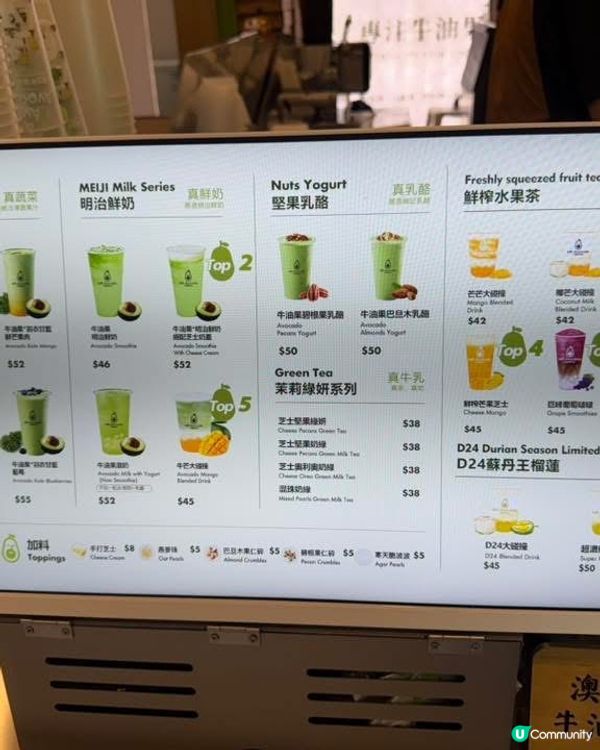 🥑 中環牛油果先生！健康之選！😋