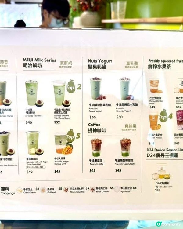 🥑 中環牛油果先生！健康之選！😋