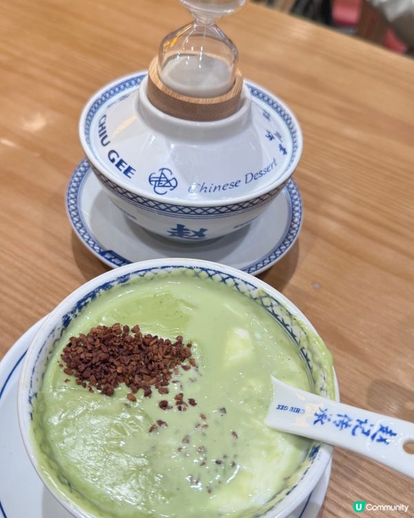 😋趙記傳承甜品😋