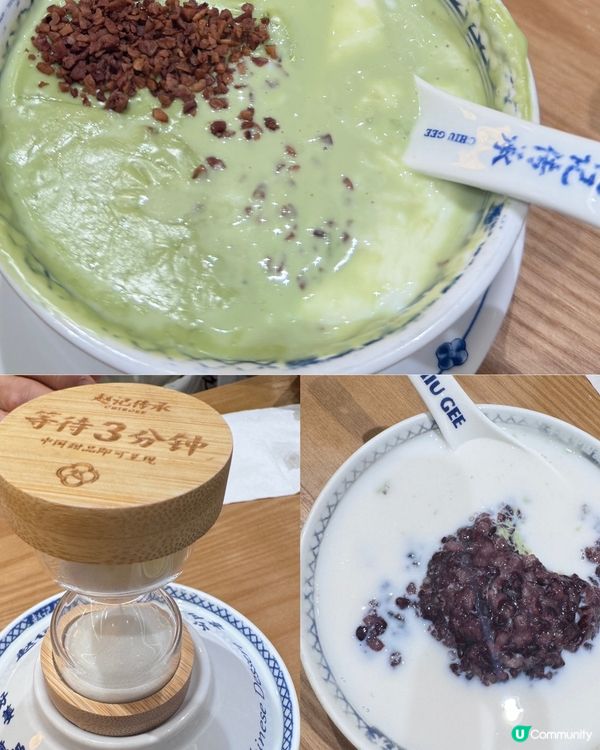 😋趙記傳承甜品😋