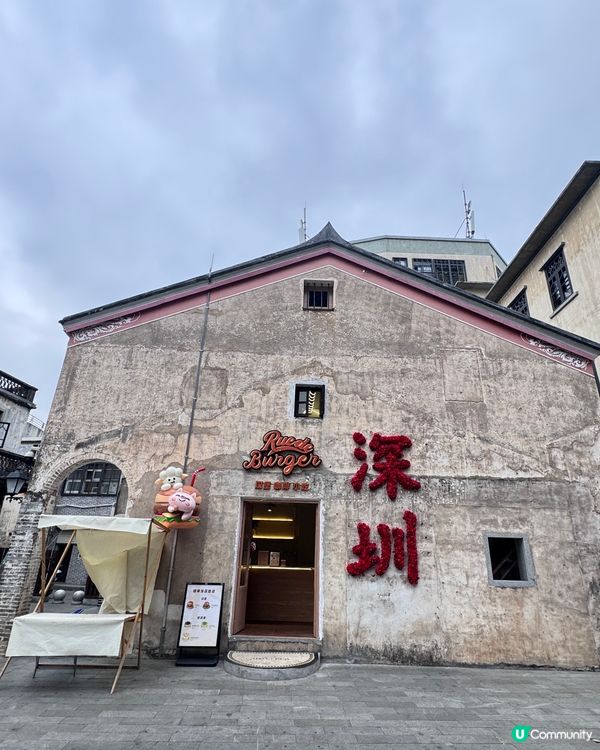 觀瀾古墟city walk 