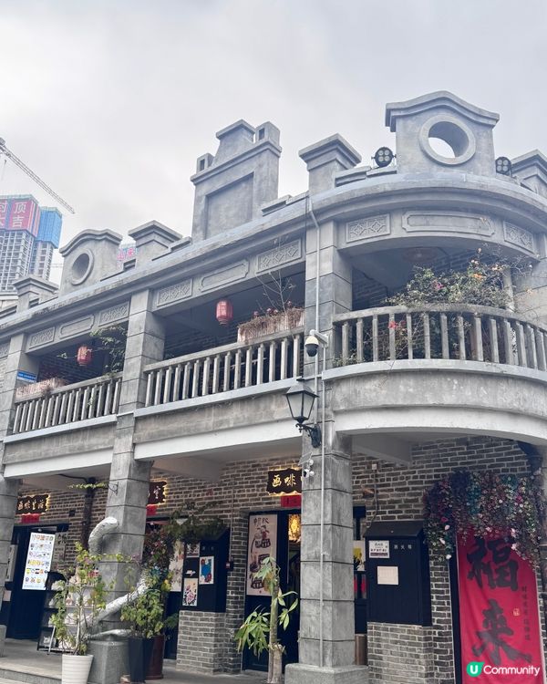 觀瀾古墟city walk 