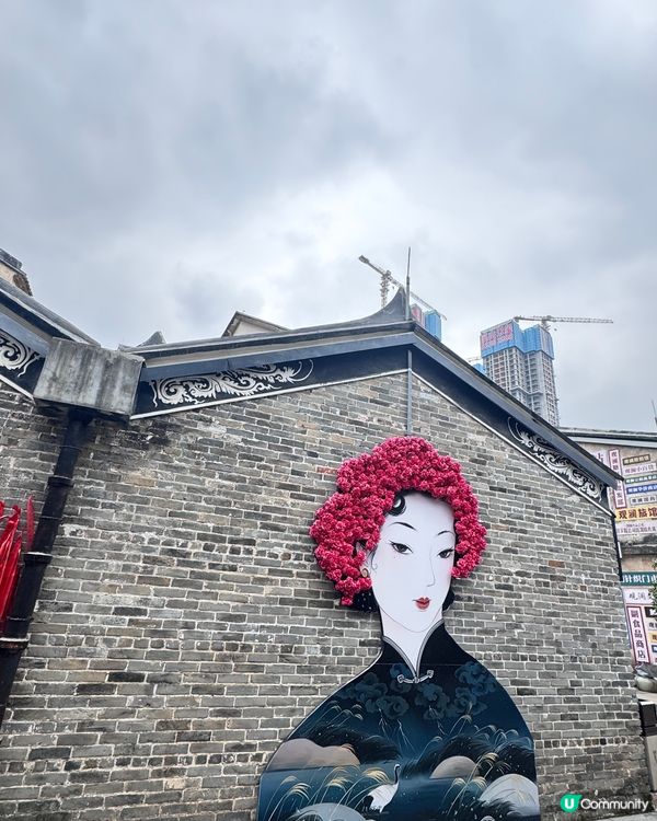 觀瀾古墟city walk 