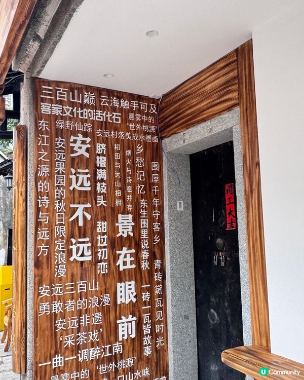 觀瀾古墟city walk 