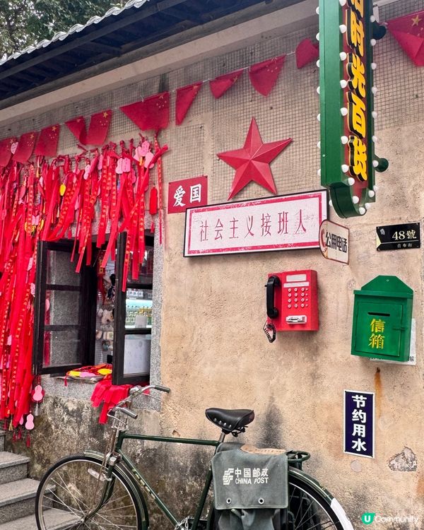 觀瀾古墟city walk 