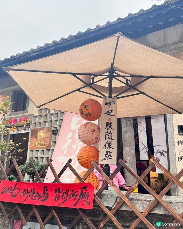 觀瀾古墟city walk 