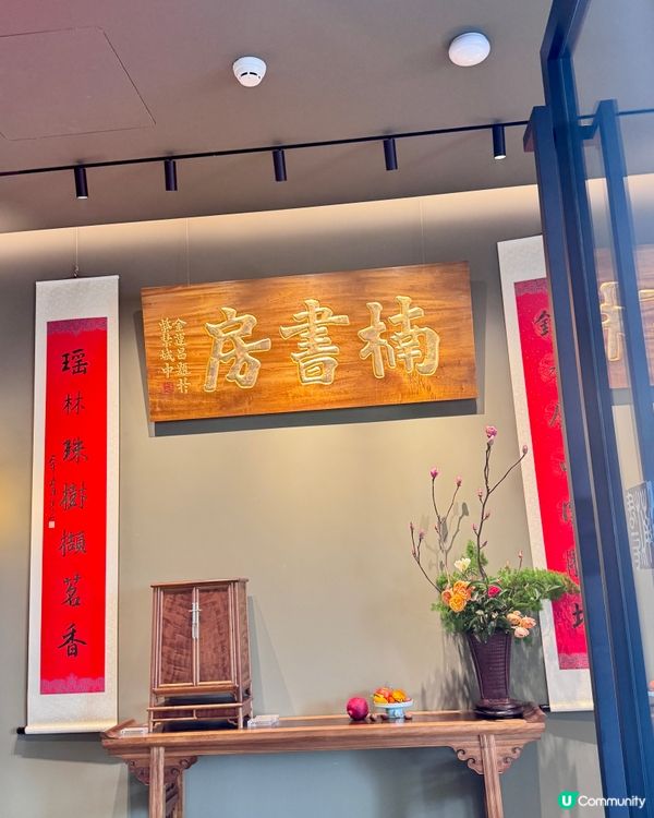 📚📚📚📚📚楠書房📚📚📚📚📚