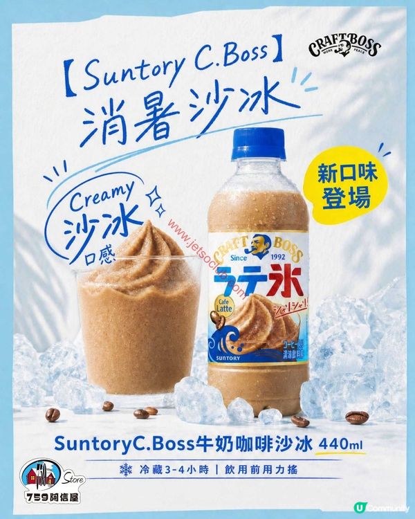 759 阿信屋：掃貨攻略！激荀價必搶貨品一覽（至7月29日）