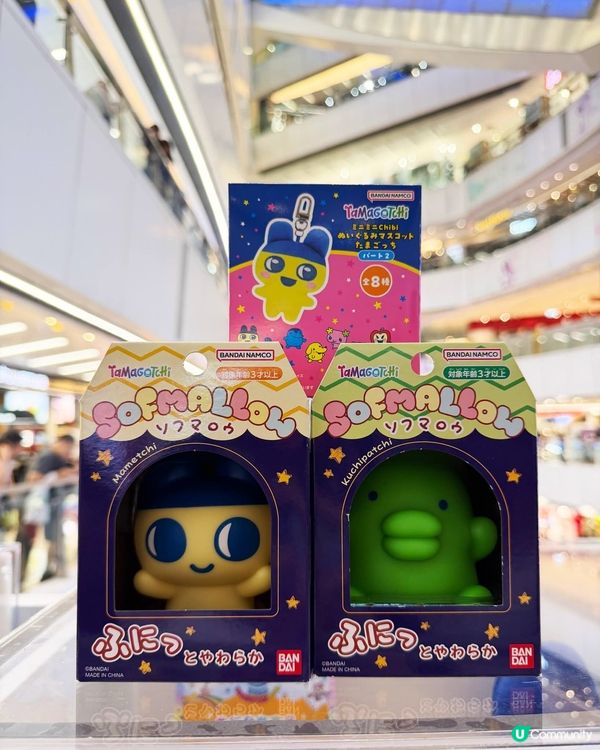Tamagotchi30週年世界巡迴嚟到apm喇✨🎉